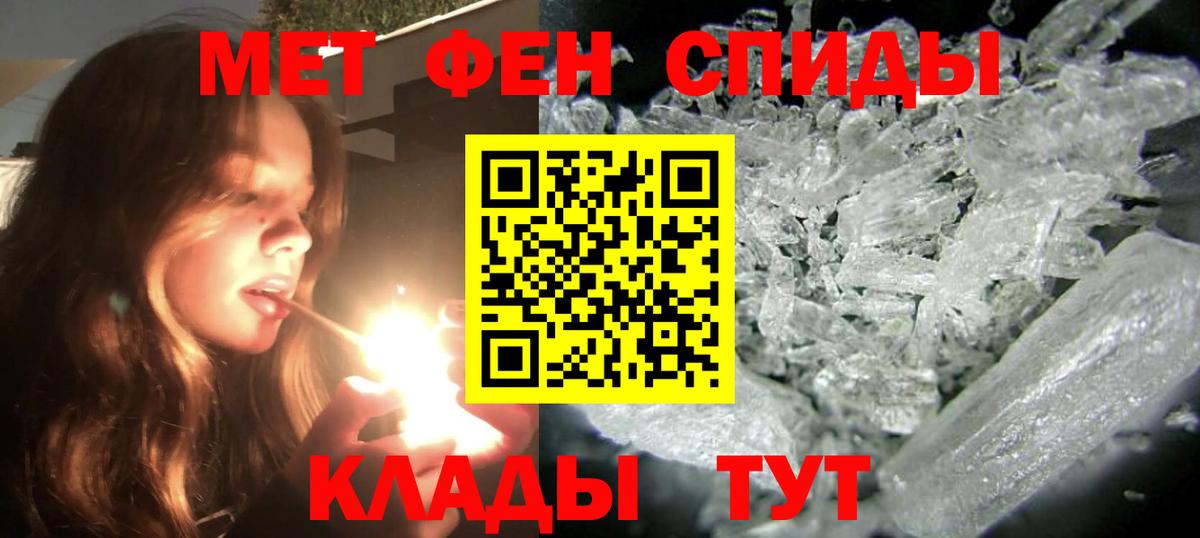 Амфетамин 97% Кстово