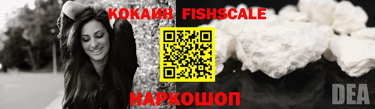 Кокаин Колумбийский Кстово