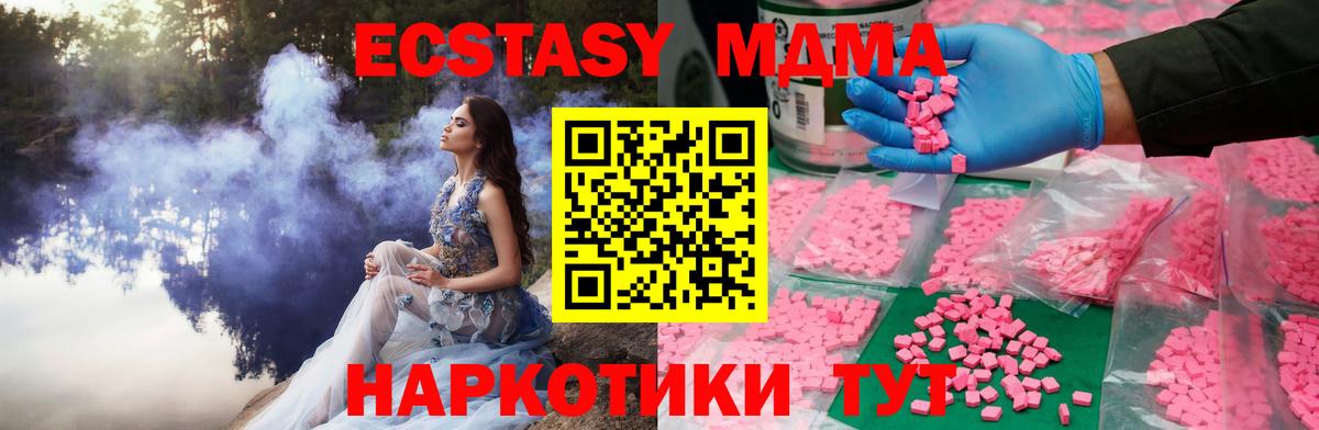 shop телеграм  Экстази таблы  Вход с VPN  Ecstasy VHQ  Кстово  Ecstasy 