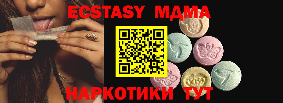 ЭКСТАЗИ ешки Кстово