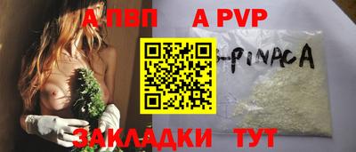 марихуана Коммунар