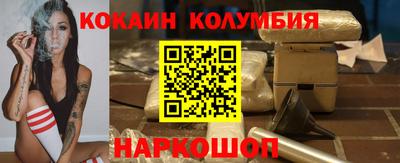 трава Комсомольск-на-Амуре