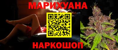 трава Комсомольск-на-Амуре