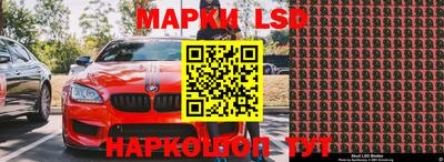 ГАЛЛЮЦИНОГЕННЫЕ ГРИБЫ Конаково