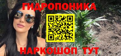 трава Комсомольск-на-Амуре