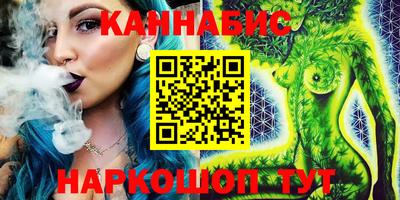 марихуана Коммунар