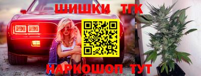 трава Комсомольск-на-Амуре