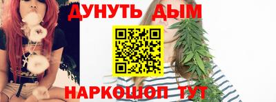 марихуана Коммунар