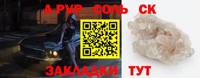 трава Комсомольск-на-Амуре