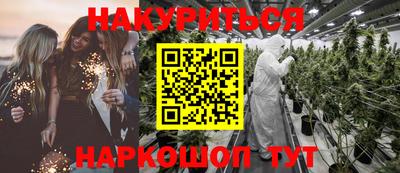 марихуана Коммунар