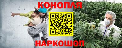 марихуана Коммунар