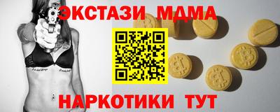 ГАЛЛЮЦИНОГЕННЫЕ ГРИБЫ Конаково
