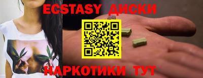 трава Комсомольск-на-Амуре