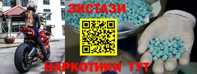 марихуана Коммунар