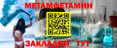 трава Комсомольск-на-Амуре