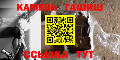 трава Комсомольск-на-Амуре