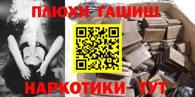 марихуана Коммунар