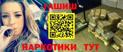 трава Комсомольск-на-Амуре