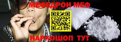 трава Комсомольск-на-Амуре