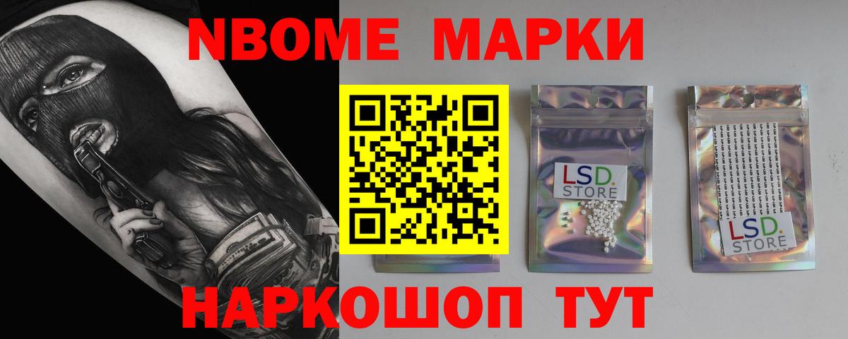 LSD-25 экстази  LSD-25 экстази кислота  Кстово  Вход с VPN  ЛСД экстази ecstasy 