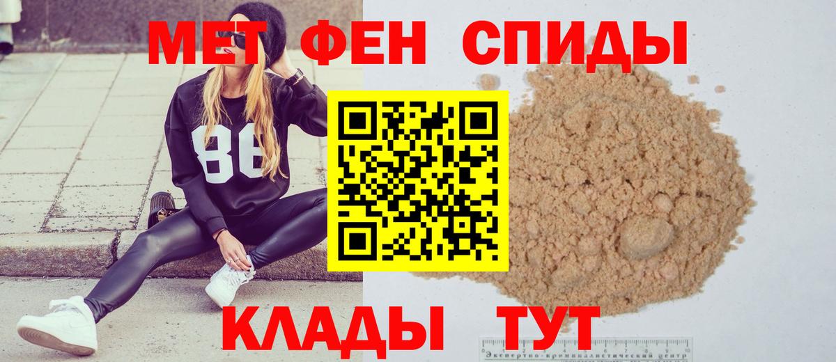 Кстово  МЕТАМФЕТАМИН пудра  МЕТАМФЕТАМИН пудра  Вход с VPN 