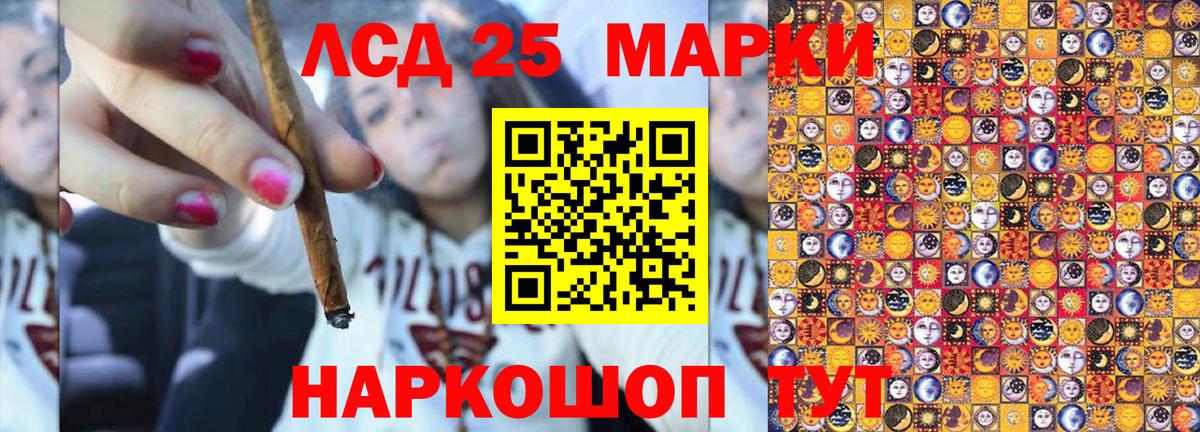 Марки N-bome 1,5мг Кстово