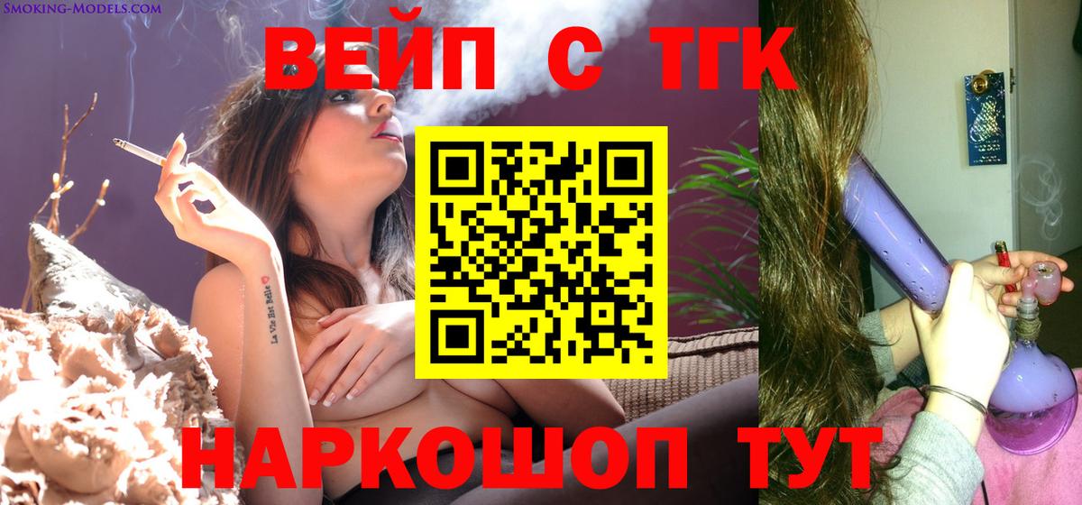 Дистиллят ТГК концентрат Кстово