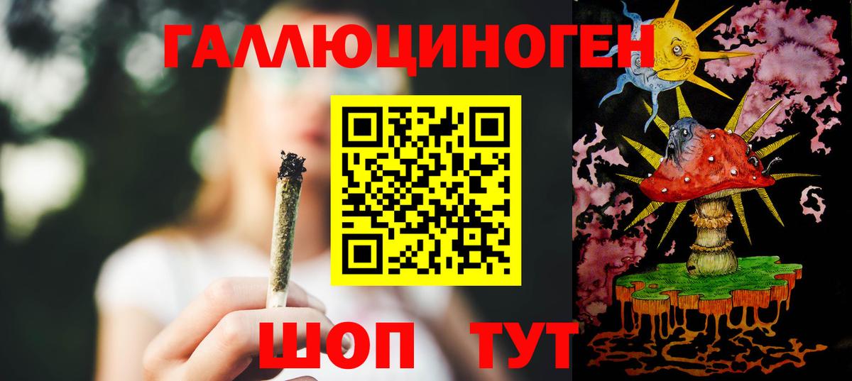 Галлюциногенные грибы прущие грибы  Вход с VPN  Кстово 