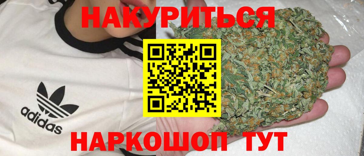 Бошки марихуана гибрид  Вход с VPN  Бошки Шишки ГИДРОПОН  МАРИХУАНА OG Kush  Бошки марихуана семена  Кстово 